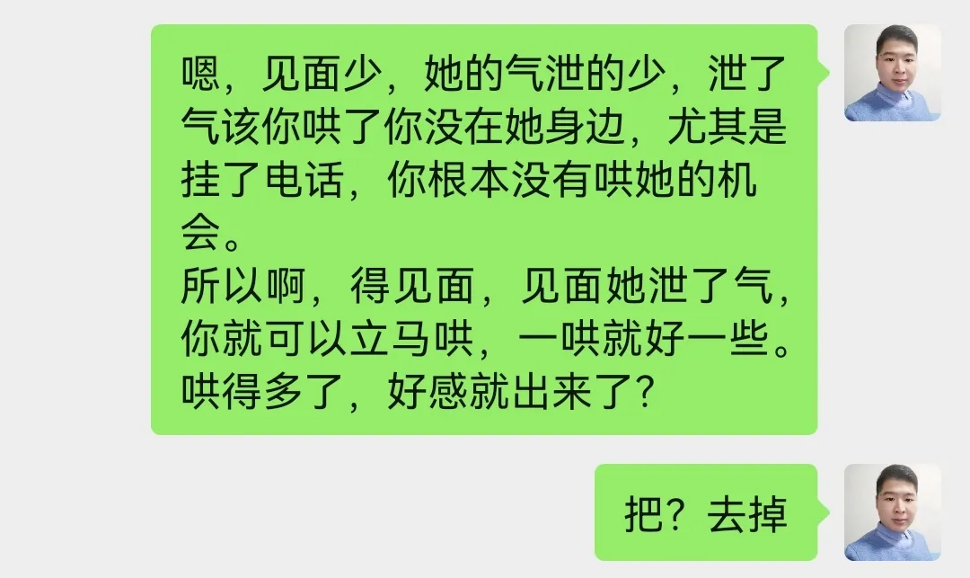 离婚挽回的最佳时期（老公提离婚后最佳挽回期）