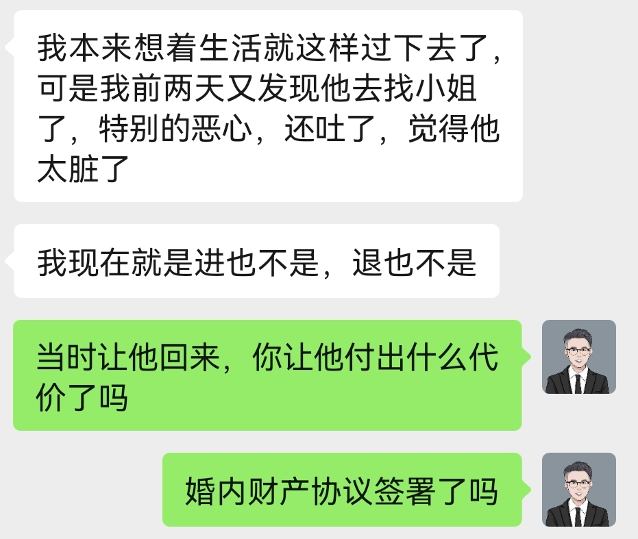 老公在外面玩小姐应该离婚吗？这几点需要了解