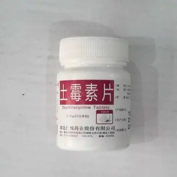 土霉素片的功效与作用是什么