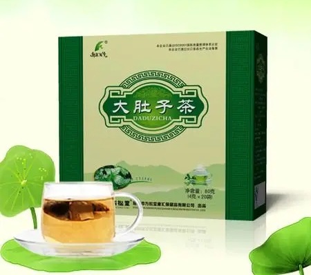 大肚子茶真的有效吗 大肚子茶的副作用是什么