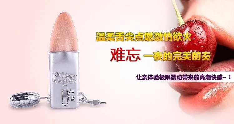 首次使用情趣用品什么体验？